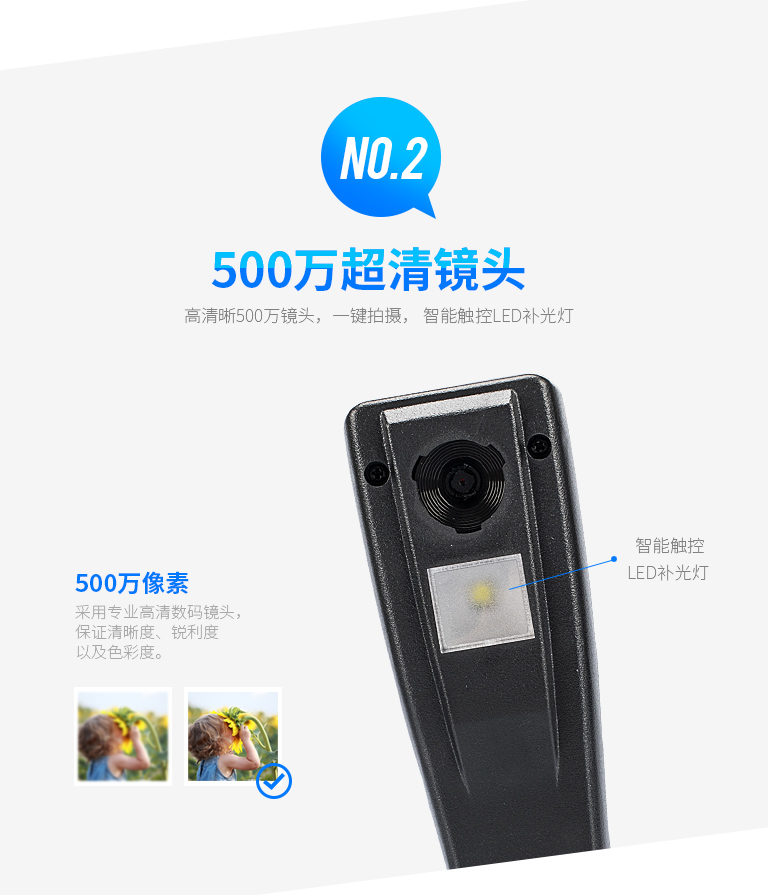 ZL-950TS，哲林高拍儀新品，高清晰